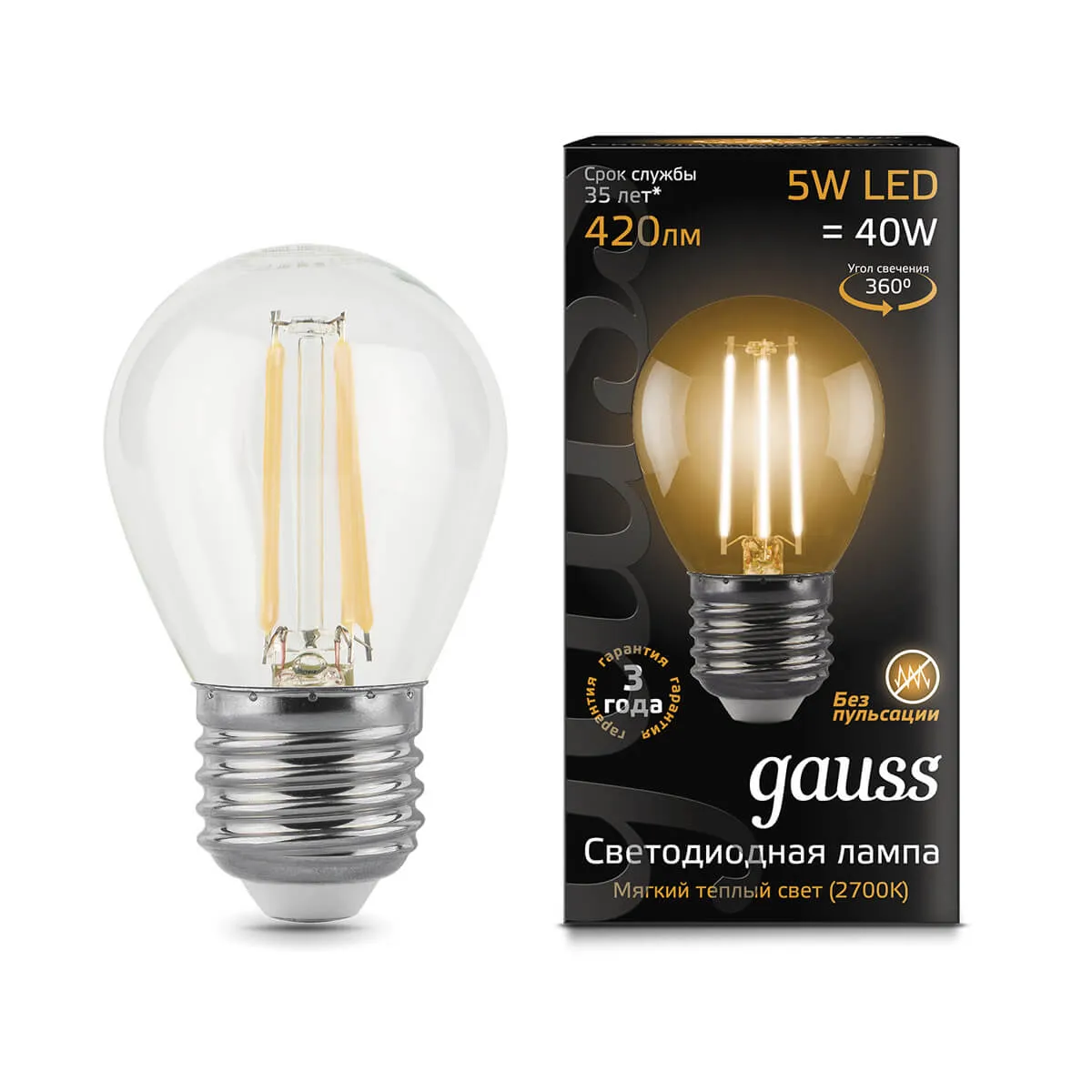 Лампа Gauss LED Filament Шар E27 5W 420lm 2700K 1/10/50 105802105