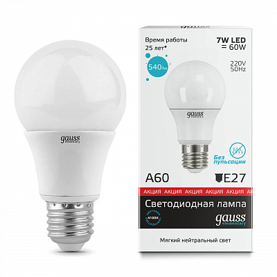 Лампа Gauss LED Elementary A60 7W E27 540lm 4100K 1/10/100 23227A