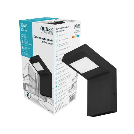 Светильник садово-парковый Gauss LED Electra, 10W, 600Lm, 4000K, 100x109x160mm, 170-240V / 50Hz, IP54,1/16 GD109