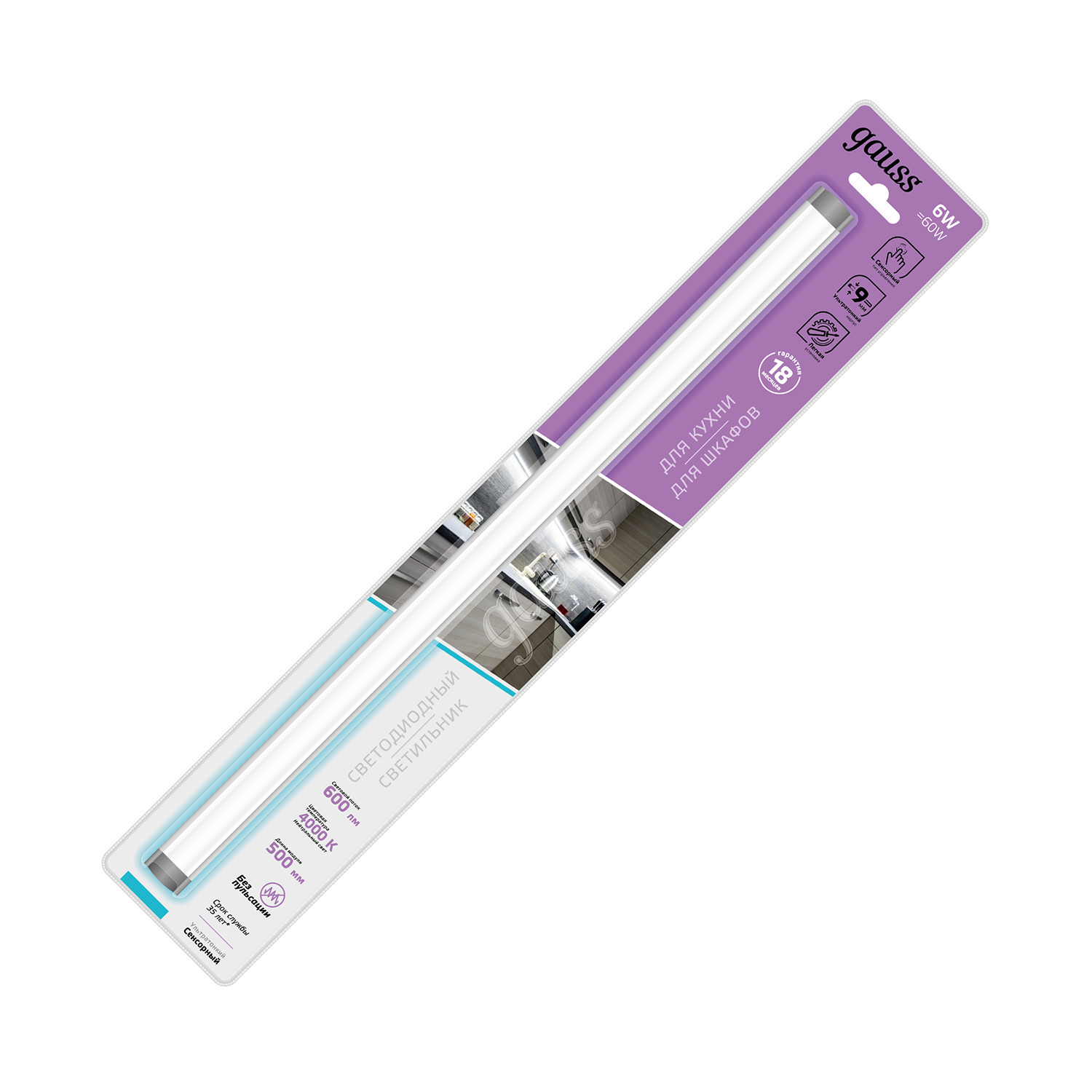 Светильник сенсорный Gauss модель F 6W 600lm 4000K 170-260V 500mm TOUCH 1/10/40 9022531206