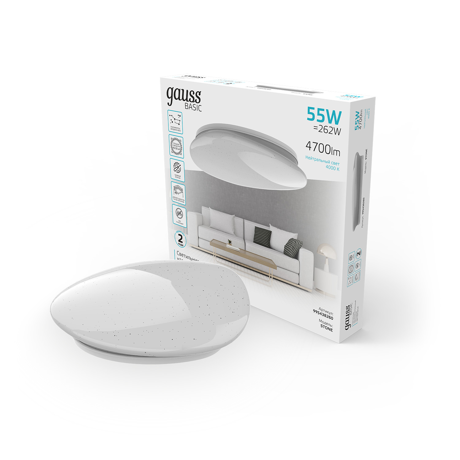 Светильник Gauss Basic Space  Stone НПС 55W 4700lm 4000K  220-240V IP20 530*490*100 LED 1/10 995438260