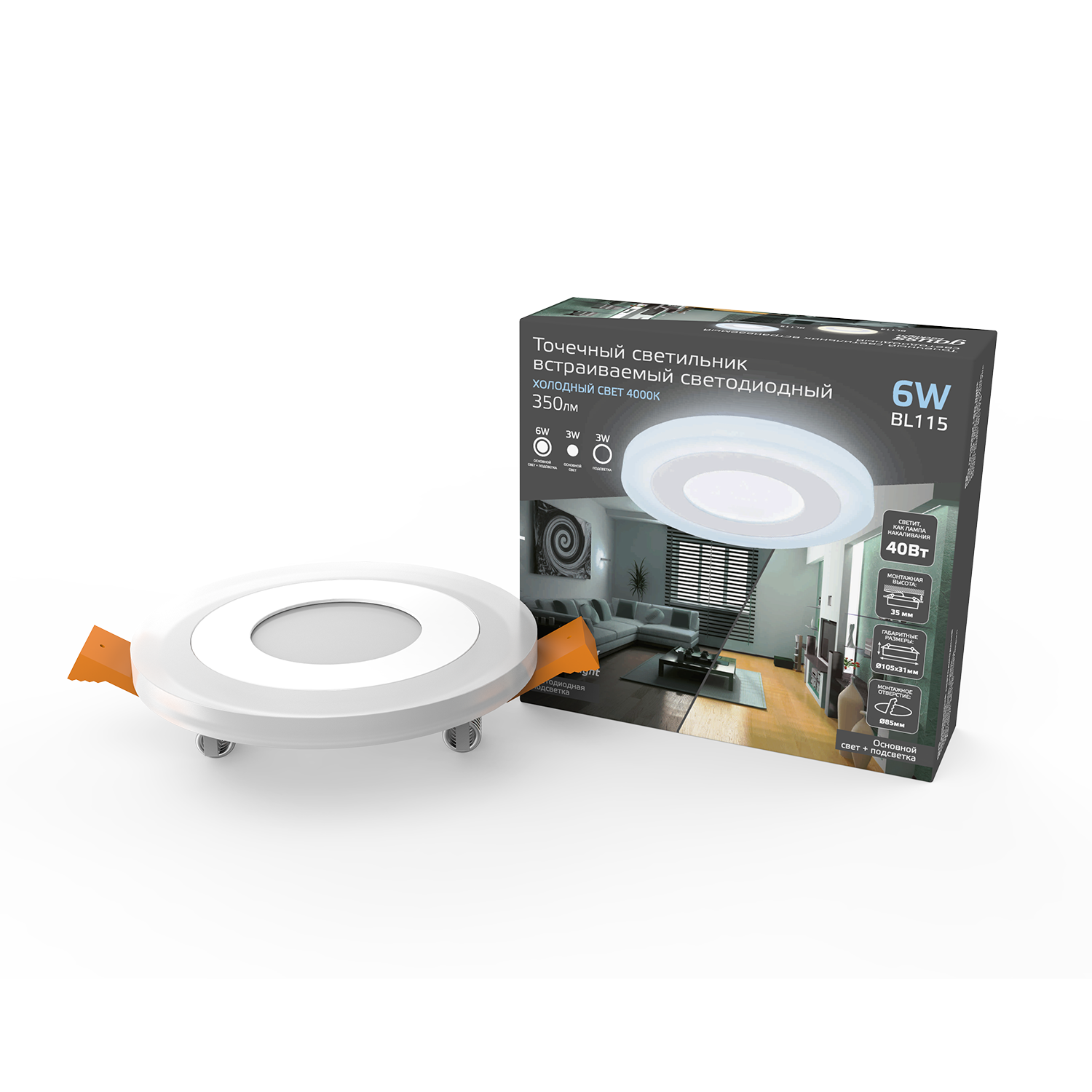 Светильник Gauss Backlight круг 3+3W 350lm 4000K 180-265V IP20 монт Ø85 105*31мм 3 реж  LED 1/40 BL115