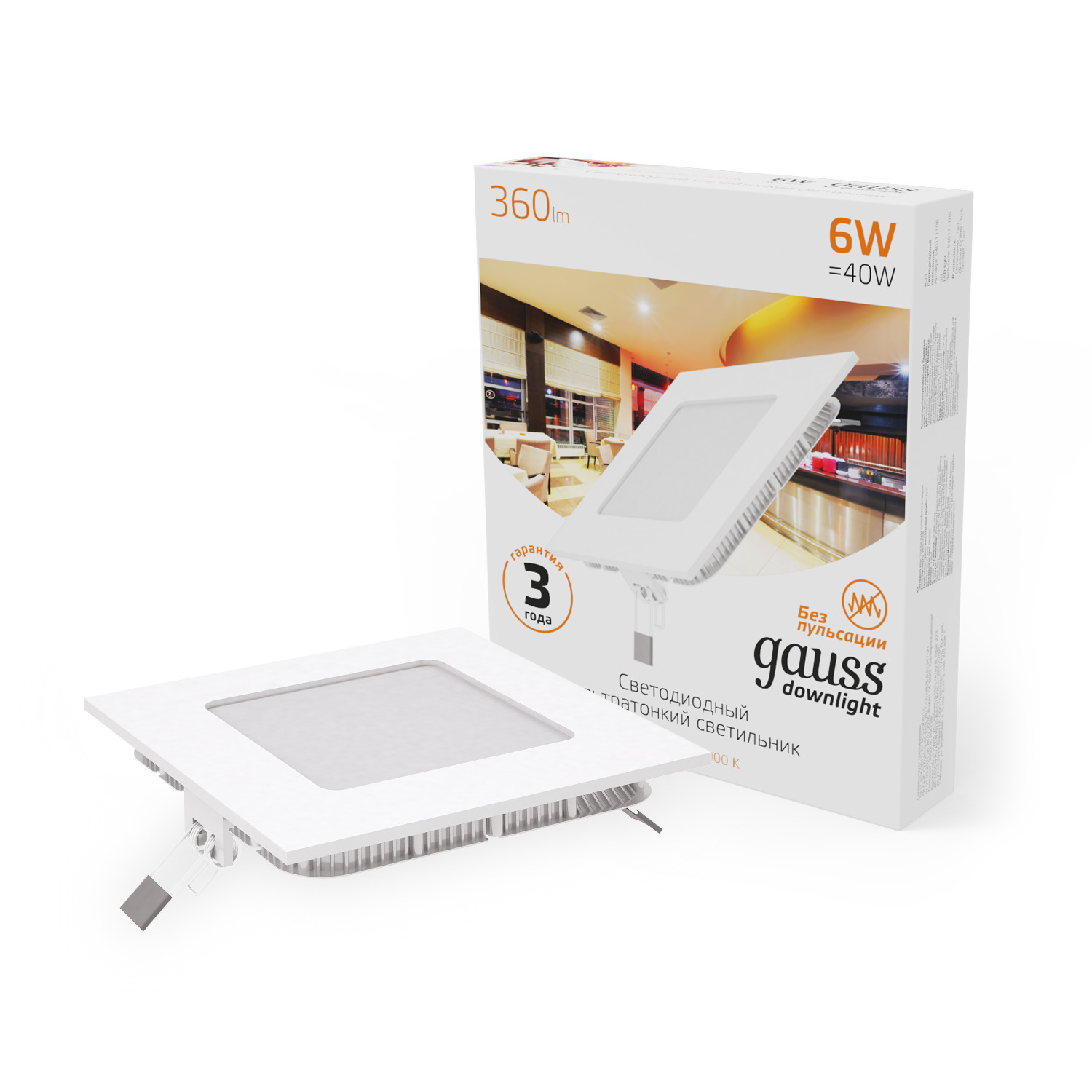 Встраиваемый светильник Gauss ультратонкий квадратный IP20 6W,120х120х22, Ø105х105, 3000K 360лм 1/20 940111106