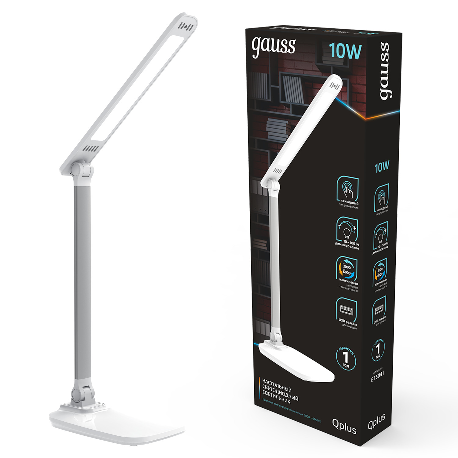 Светильник настольный Gauss Qplus модель GTL504 10W 590lm 3000-6000K 170-265V белый диммируемый USB LED 1/8/16 GT5041