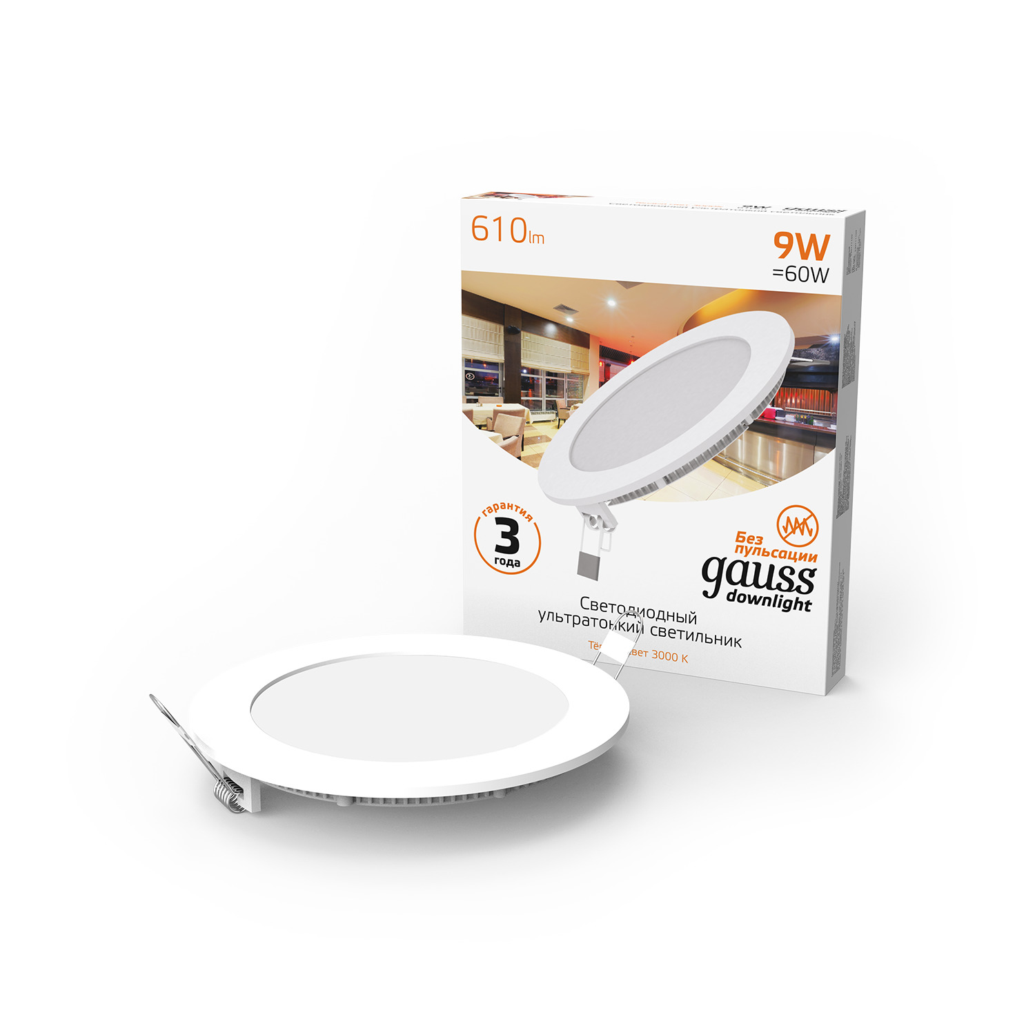 Встраиваемый светильник Gauss ультратонкий круглый IP20 9W, 145х22, Ø130, 3000K 610лм 1/20 939111109
