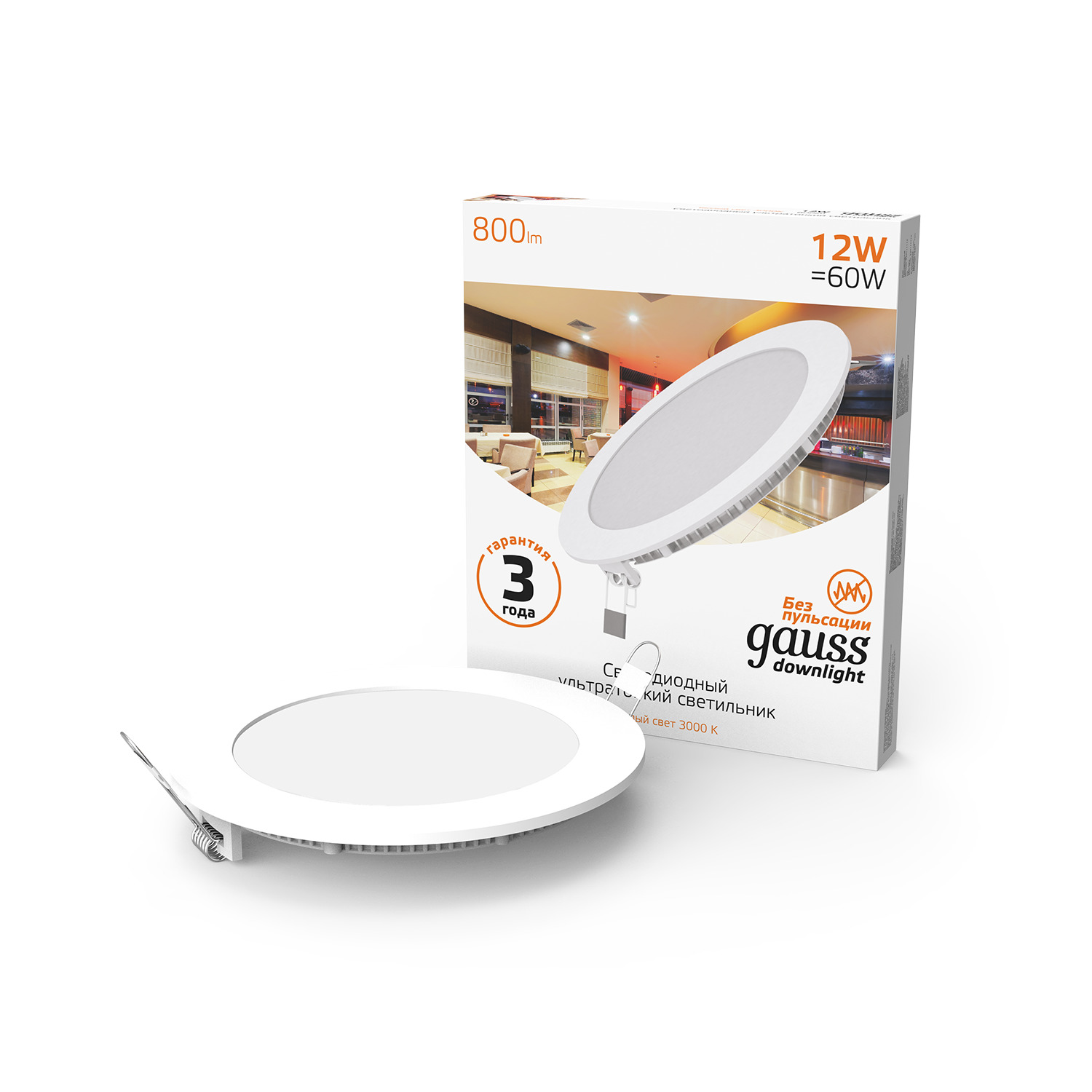 Встраиваемый светильник Gauss ультратонкий круглый IP20 12W,170х22, Ø155, 3000K 880лм 1/20 939111112