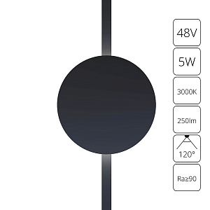 Магнитный трековый светильник Arte Lamp RAPID A1163PL-1BK