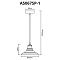 Подвесной светильник Arte Lamp LIDO A5067SP-1GY