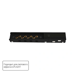 Коннектор ввода питания Arte Lamp OPTIMA A750106