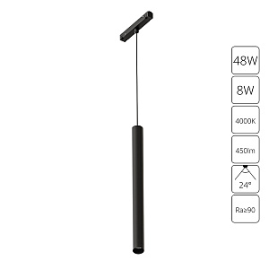 Магнитный трековый светильник Arte Lamp LINEA A4770SP-1BK