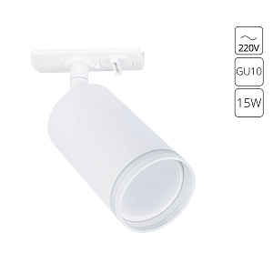 Трековый светильник Arte Lamp IMAI A2364PL-1WH