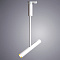 Трековый светильник Arte Lamp ANDROMEDA A2513PL-1WH