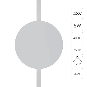 Магнитный трековый светильник Arte Lamp RAPID A6163PL-1WH