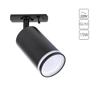 Трековый светильник Arte Lamp IMAI A2364PL-1BK