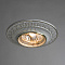 Точечный встраиваемый светильник Arte Lamp OCCHIO A5280PL-1WG