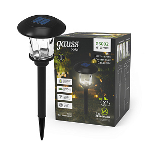 Светильник на солнечных батареях Gauss 4000K 1/12 GS002