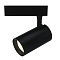 Трековый светильник Arte Lamp SOFFITTO A1720PL-1BK