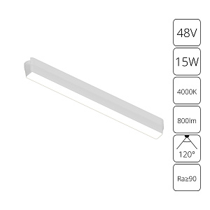 Магнитный трековый светильник Arte Lamp RAPID A6168PL-1WH