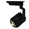 Трековый светильник Arte Lamp VIGILE A1630PL-1BK
